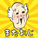 تنزيل またおじいちゃんがいない - 脱出ゲーム التثبيت أحدث APK تنزيل