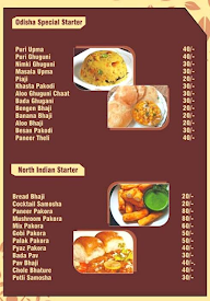 Shree Gopinath menu 8