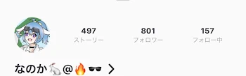 フォロワー800人突破しましたー!!✨️