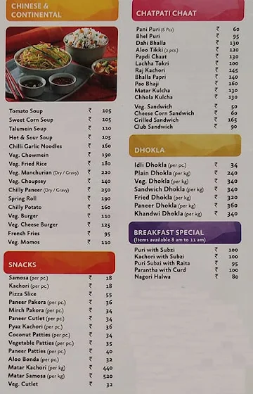 Bikanervala menu 