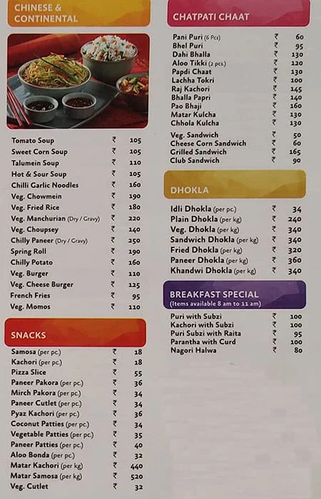 Bikanervala menu 