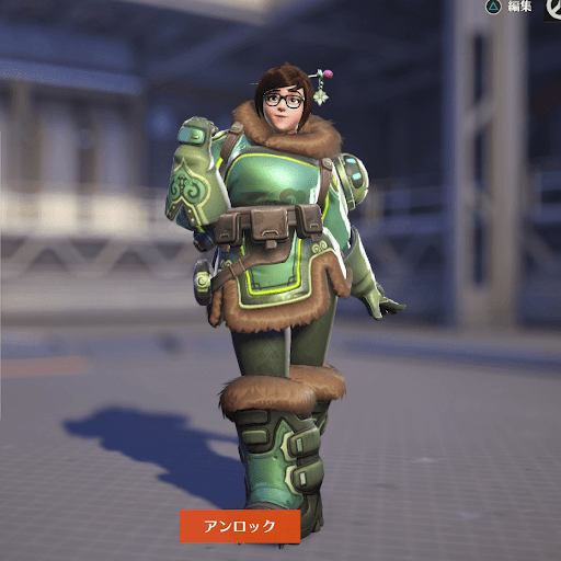  Mei Skin 