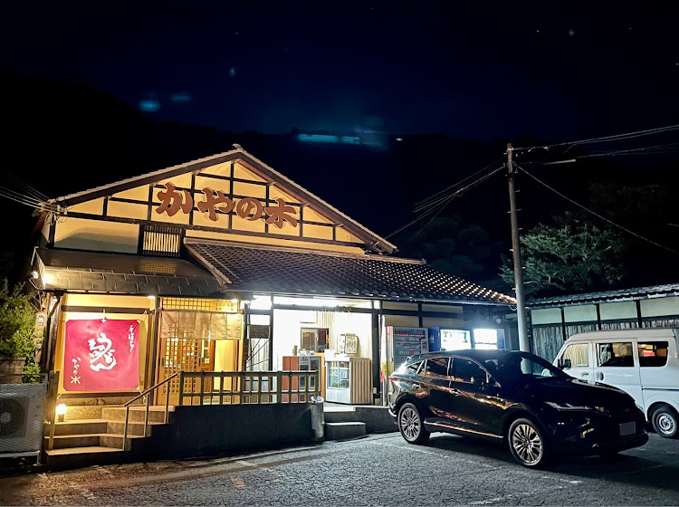 ハリアーの80ハリアー・E-Four・うどん・グルメに関するカスタム事例の投稿画像1枚目