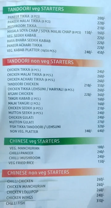 Dhaba 49 menu 