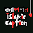 ক্যাপশন Islamic Caption icon