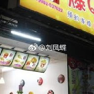 爆Q美式炸雞(汐止店)