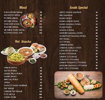 Jagadamba Misal House menu 