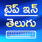 Cover Image of Download Type in Telugu 1.3 APK