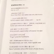 迷路小章魚餐酒館 Piccolo Polpo Bistro