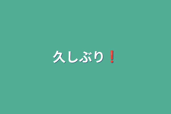 「こわどりさんの、TikTokのネタ系(ドッキリ系)です❗️🦆」のメインビジュアル