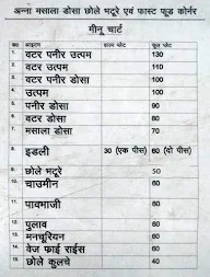 Anna Masala Dosa menu 1