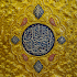 Islamic Gold bullion0.0.9