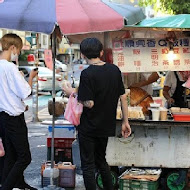 順興芋仔冰老店