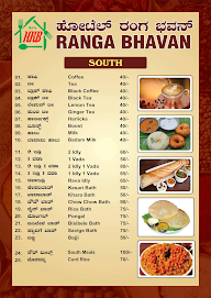 Ranga Bhavan menu 2