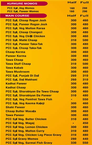 Punjabi Chaap Corner menu 