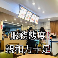 摩斯漢堡MOS BURGER(西螺北服務區店)