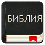 Bulgarian Bible Apk