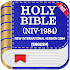 Holy Bible (NIV) New International Version 1984 1.3