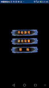 疯狂数学家(圖1)-速報App