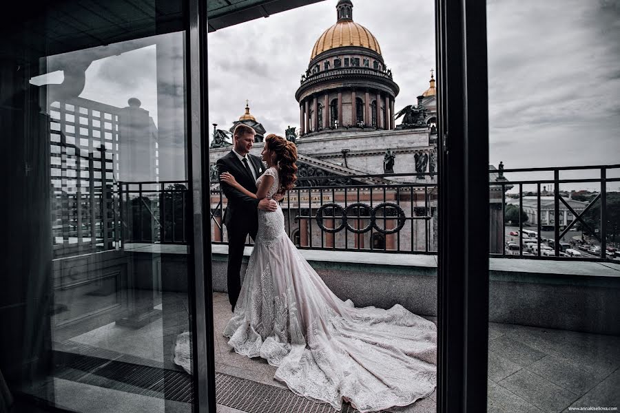 Wedding photographer Anna Konofalova (temperance). Photo of 22 March 2021