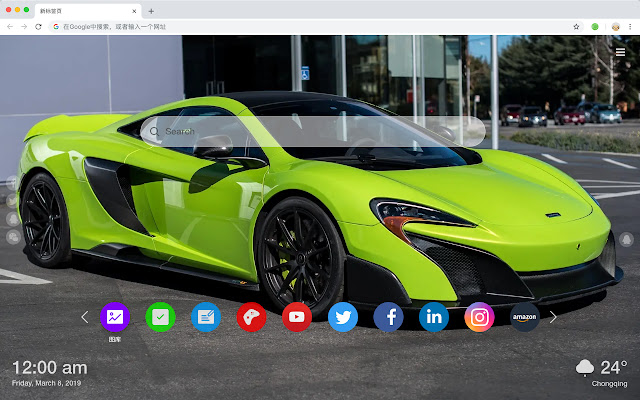 McLaren Hot Car HD Wallpapers New Tabs Theme