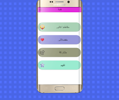 أغاني حب رومانسية Apk Latest Version 0 0 3 Download Now