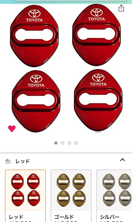 カツ・コバヤシさんが投稿したドアストライカーカバー・ボルトカバー・干渉問題・ボトルガム・BTSキシリトールガムに関するカスタム事例の投稿画像1枚目
