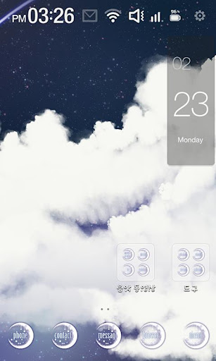 免費下載個人化APP|Night Sky Launcher Theme app開箱文|APP開箱王