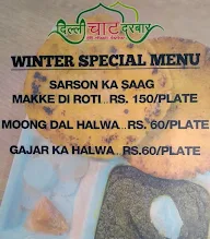 Dilli Chaatt Darbar menu 2