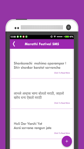 免費下載娛樂APP|Marathi SMS app開箱文|APP開箱王