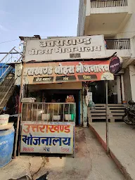 Uttrakhand Bohra Bhojanalya and Fast Food photo 1