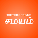 Tamil News Samayam- Live TV- Daily Newspaper India for firestick