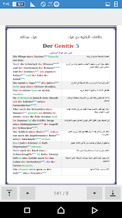 How to download ضياء عبدالله B1 lastet apk for bluestacks