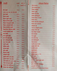 Shri Ram Bording House Bar And Restaurant menu 8