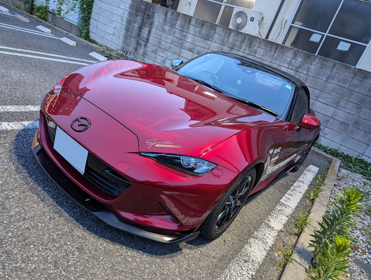 ロードスターのいつもイイネ&コメントありがとうございます🙇‍♂️・マツダのある暮らし・かっぱ寿司に関するカスタム事例の投稿画像1枚目