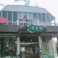 台南轉角餐廳