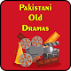 Download Pakistani Old Dramas For PC Windows and Mac 1.0