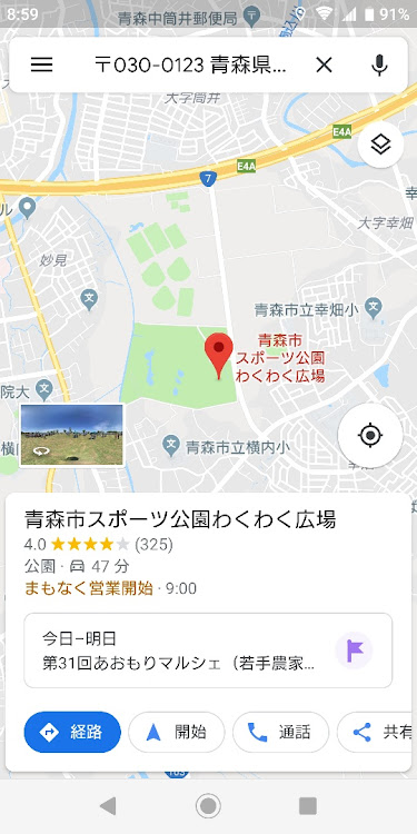 ヴォクシーのこだわり車外パーツ・オフ会・シルクブレイズ・SilkBlazeに関するカスタム事例の投稿画像2枚目