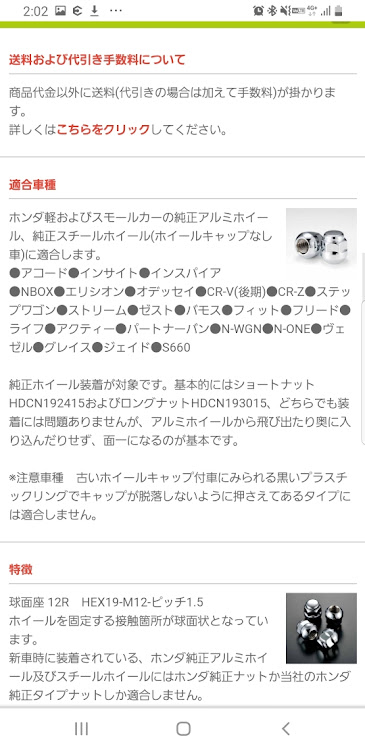 グレイスのグレイス・純正ホイール・16インチ・185/55r16