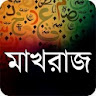 নূরানী কুরআন শিক্ষা icon