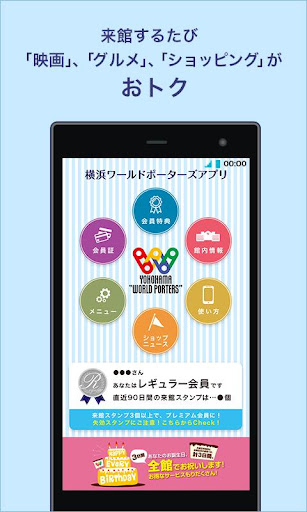 【工具】爱我碰-癮科技App