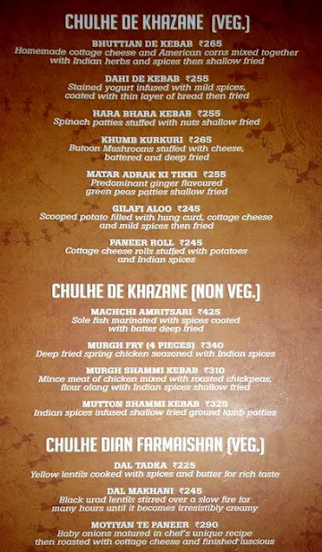 Pind Balluchi menu 