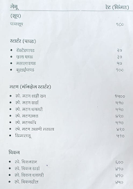 Hotel Chul Angan menu 4