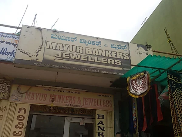 Mayur Bankers And Jewellers photo 