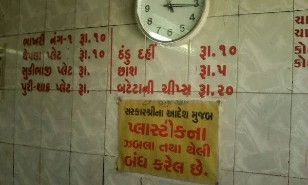 Rangoli Hotel photo 