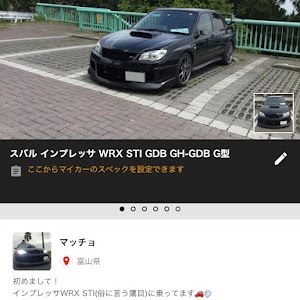 インプレッサ WRX STI GDB