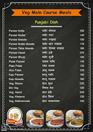 Om Khanaval menu 1