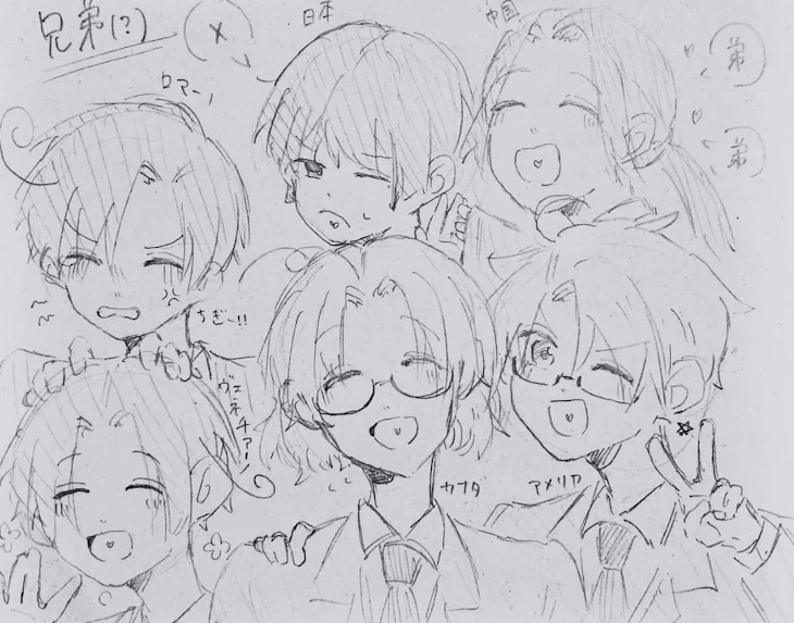 「ヘタリアのイラスト置き場」のメインビジュアル