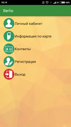 Berlio internet client - v3.33