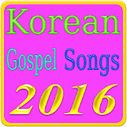 Korean Gospel Songs  Icon